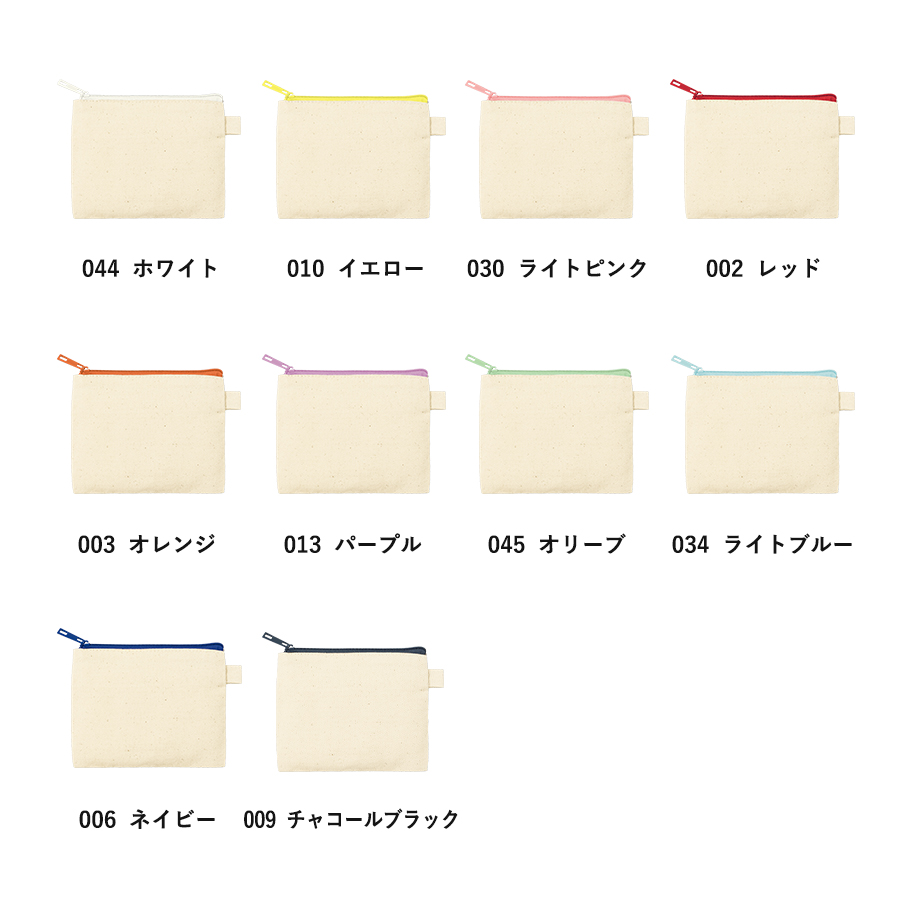 【TP-0052】カラーファスナーキャンバスフラットポーチ(SS) - 画像 (4)