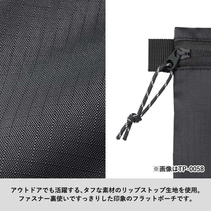 【TP-0058】リップストップフラットポーチ(SS) - 画像 (6)