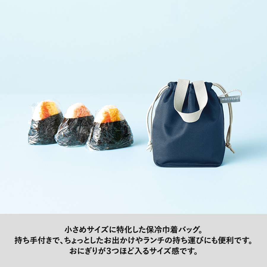 【TP-0082】クルリト コンパクトクーラーミニ巾着 - 画像 (4)
