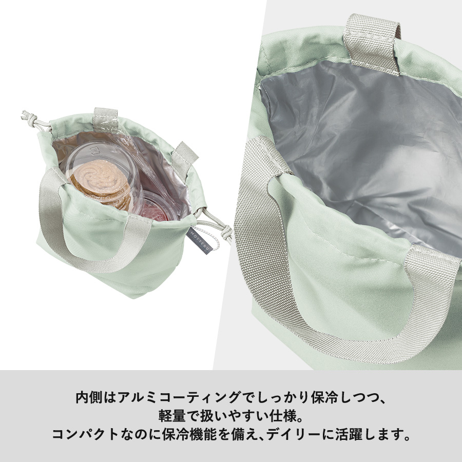 【TP-0082】クルリト コンパクトクーラーミニ巾着 - 画像 (5)