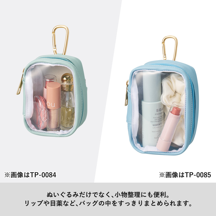 【TP-0084】ぬいぐるみポーチ(S) - 画像 (8)