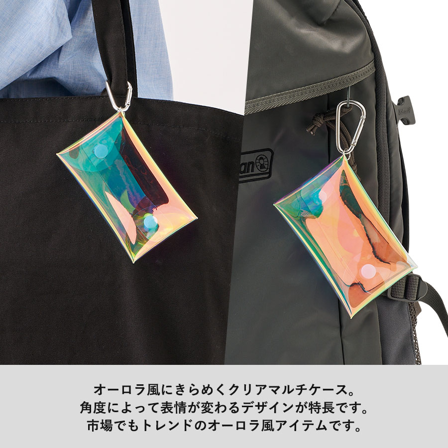 【TP-0086】クリアマルチケース オーロラ - 画像 (3)