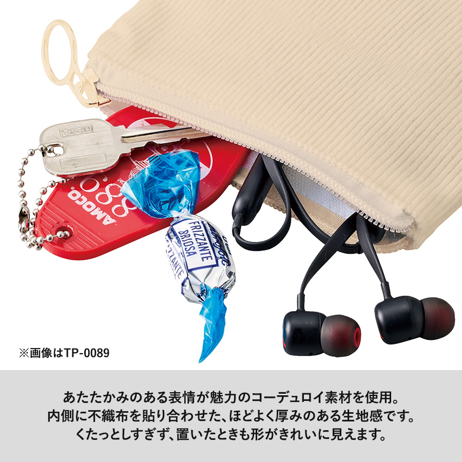 【TP-0089】コーデュロイフラットポーチ(SS) - 画像 (5)
