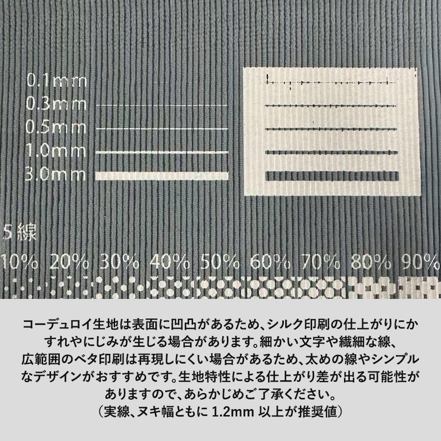 【TP-0092】コーデュロイファスナーポーチ(M) - 画像 (7)