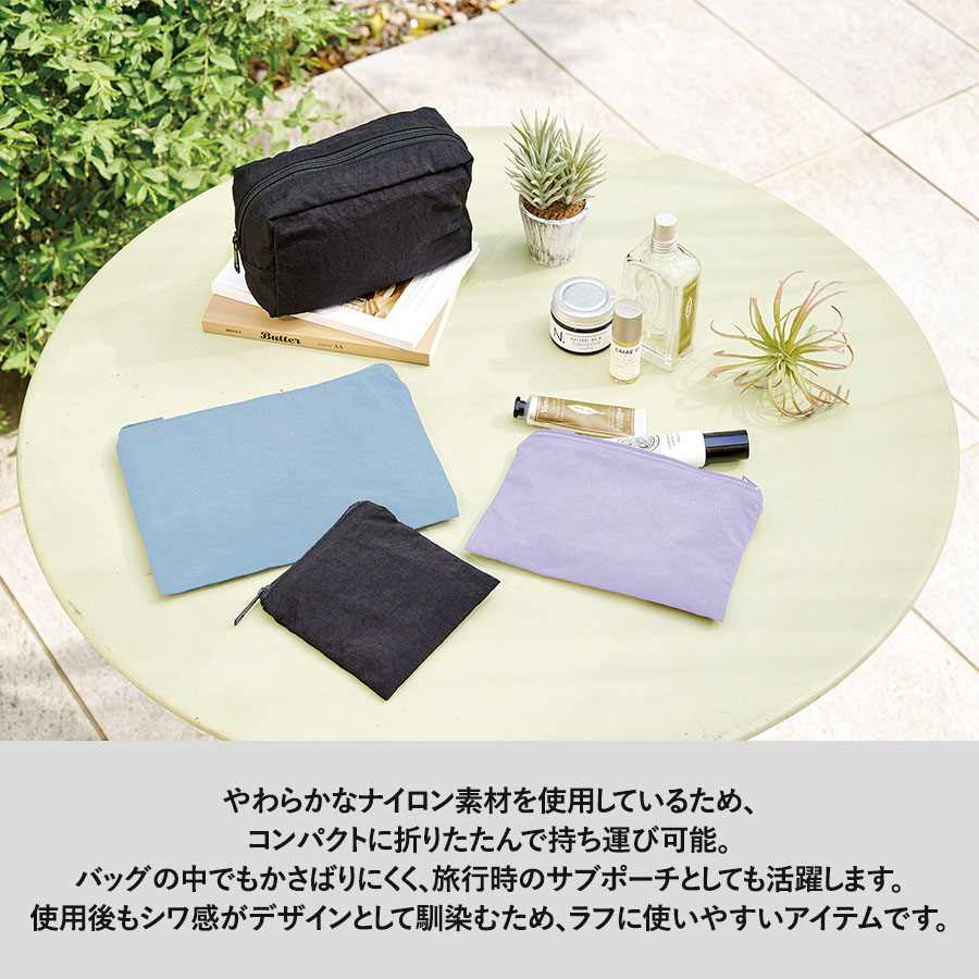 【TP-0097】ワッシャーナイロンフラットポーチ(M) - 画像 (6)