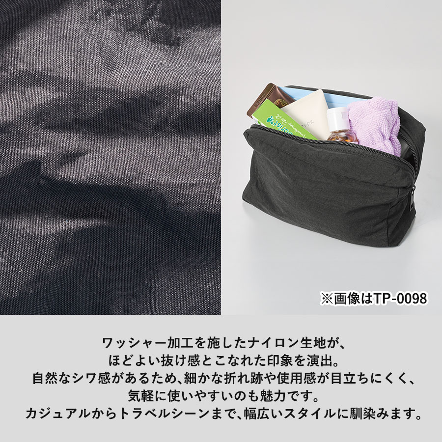 【TP-0098】ワッシャーナイロンスクエアポーチ - 画像 (5)