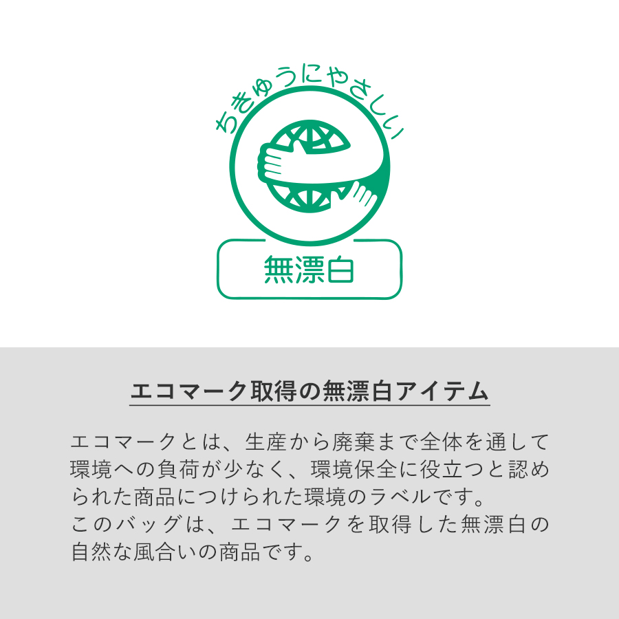 【TR-1344-008】キャンバススクエアトート外ポケット付 ナチュラル - 画像 (8)