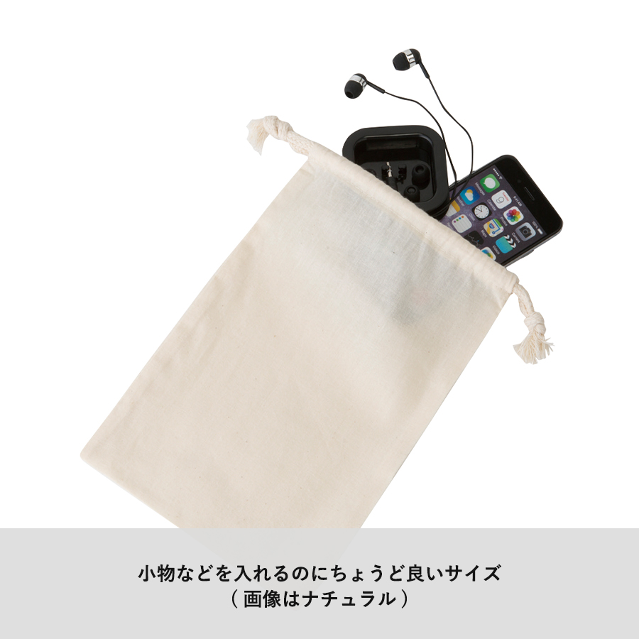 【TR-0293-008】コットン巾着(M) ナチュラル - 画像 (3)