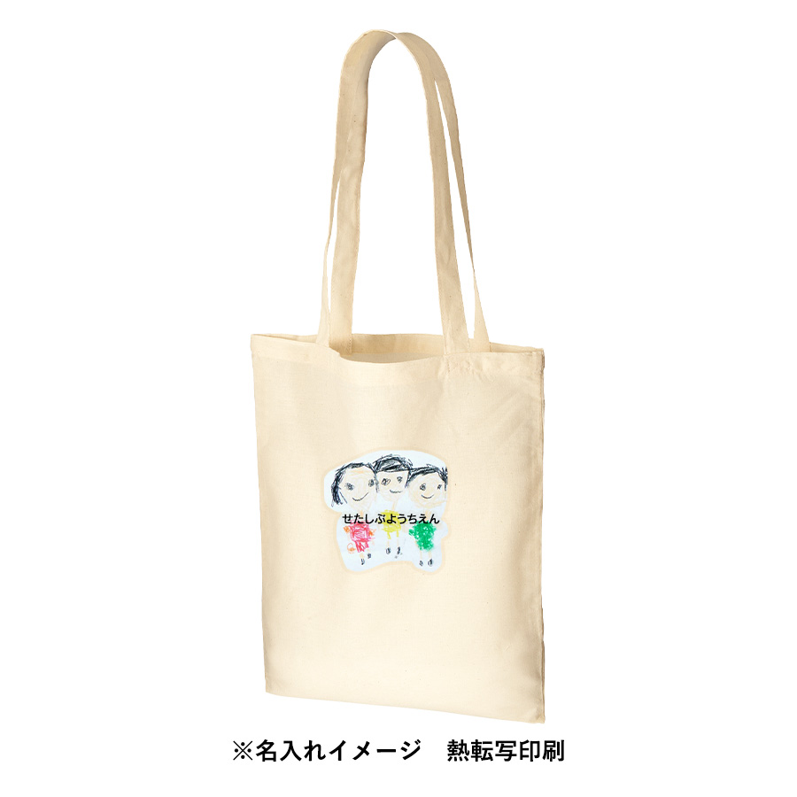 【TR-0407-008】コットンナチュラルショルダートート ナチュラル - 画像 (8)