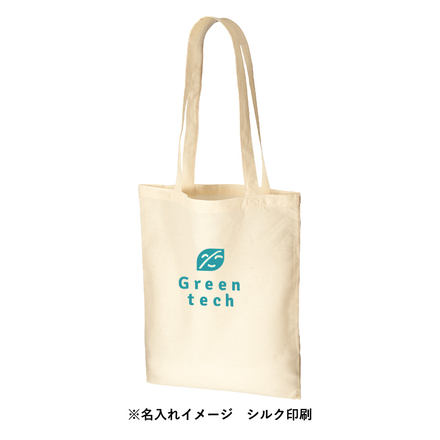 【TR-0407-008】コットンナチュラルショルダートート ナチュラル - 画像 (7)
