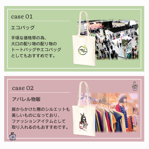【TR-0407-008】コットンナチュラルショルダートート ナチュラル - 画像 (6)