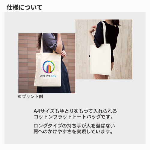 【TR-0407-008】コットンナチュラルショルダートート ナチュラル - 画像 (3)