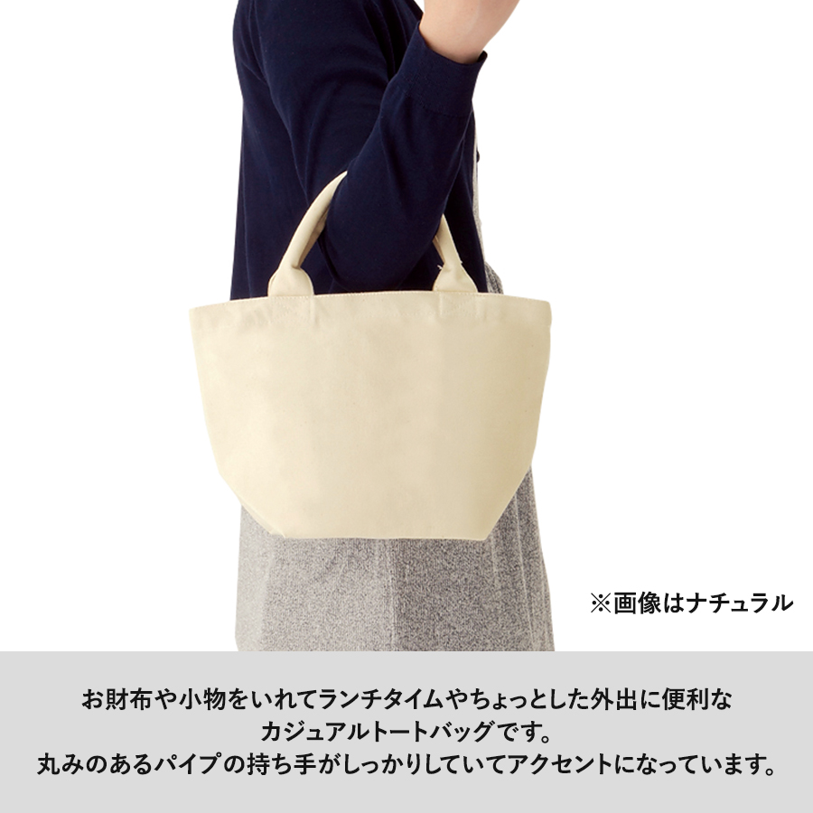 【TR-0648-008】厚手キャンバスパイプハンドルトート ナチュラル - 画像 (4)