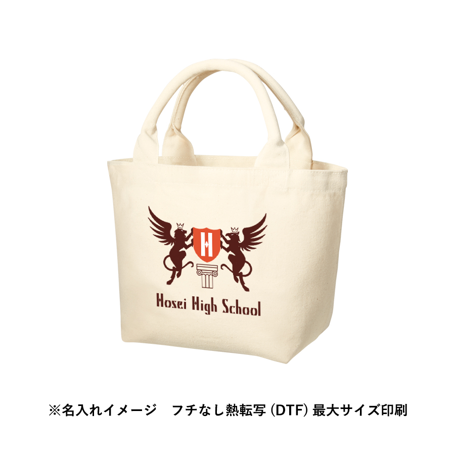 【TR-0648-008】厚手キャンバスパイプハンドルトート ナチュラル - 画像 (7)