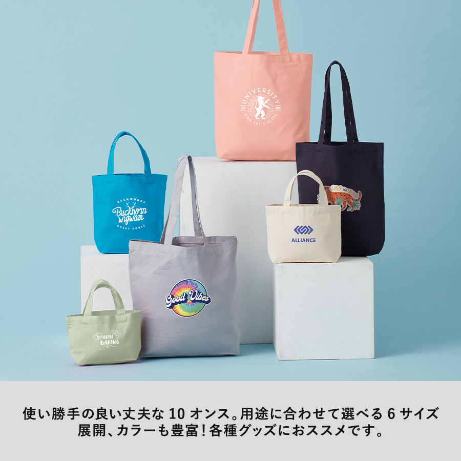 【TR-1476-008】【アウトレット】キャンバスデイリートート(ML)ナチュラル やや小さめ - 画像 (3)