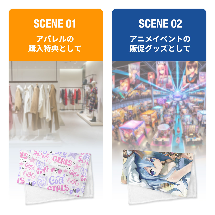 【TR-0758-044】ソフトタッチブランケット(S)ホワイト - 画像 (7)
