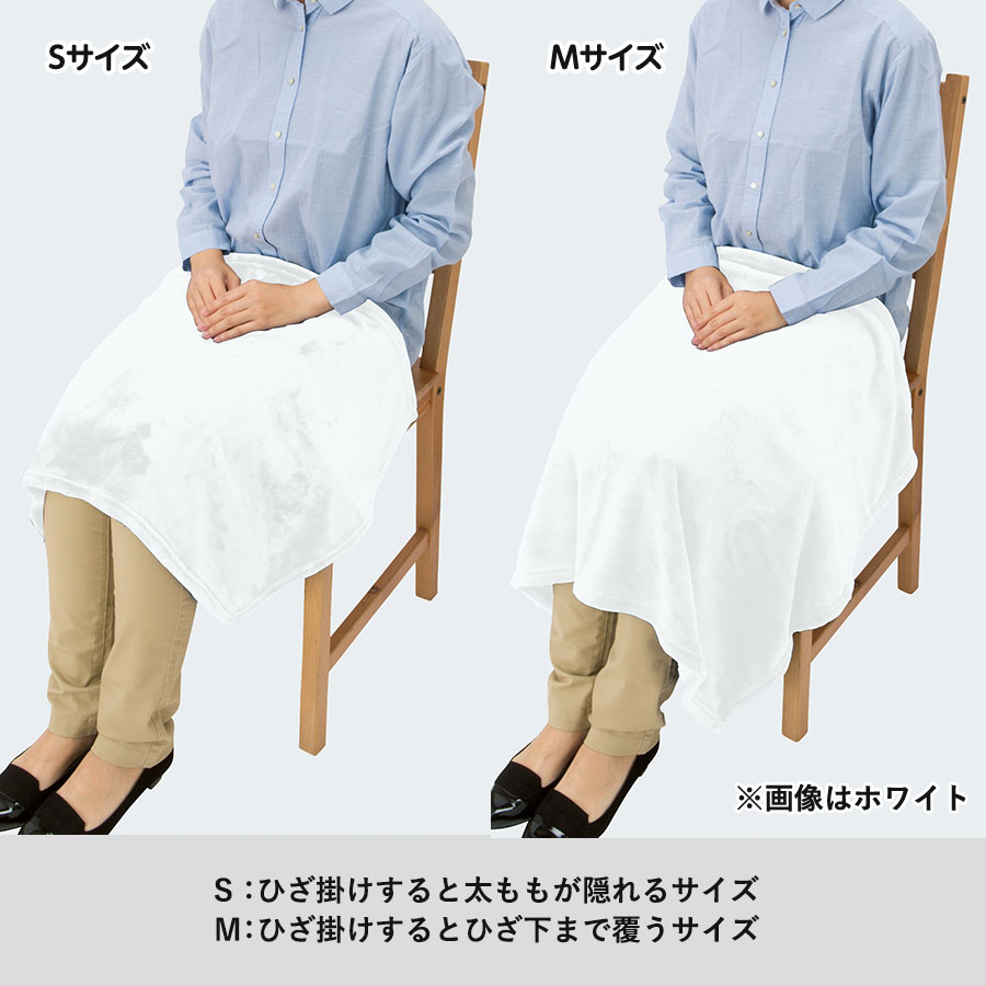 【TR-0758-044】ソフトタッチブランケット(S)ホワイト - 画像 (6)
