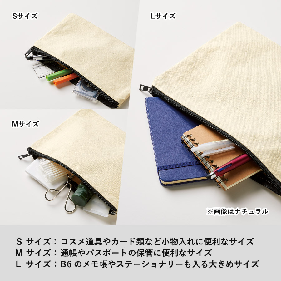 【TR-0895-008】キャンバスフラットポーチ(L) ナチュラル - 画像 (4)