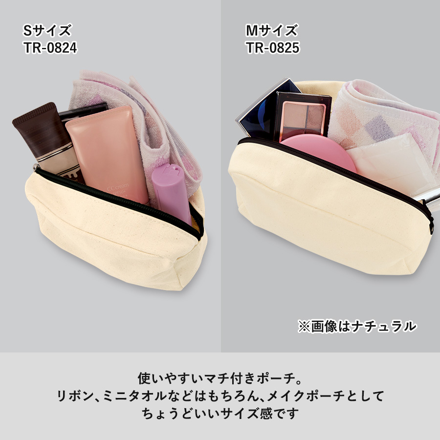 【TR-0824-008】キャンバスファスナーポーチ(S) ナチュラル - 画像 (4)