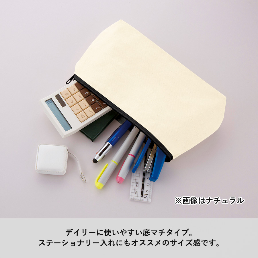 【TR-0826-008】キャンバスベーシックポーチ ナチュラル - 画像 (3)