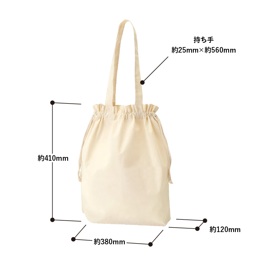 【TR-0872-008】厚手コットンガゼット巾着トート(L) ナチュラル - 画像 (2)