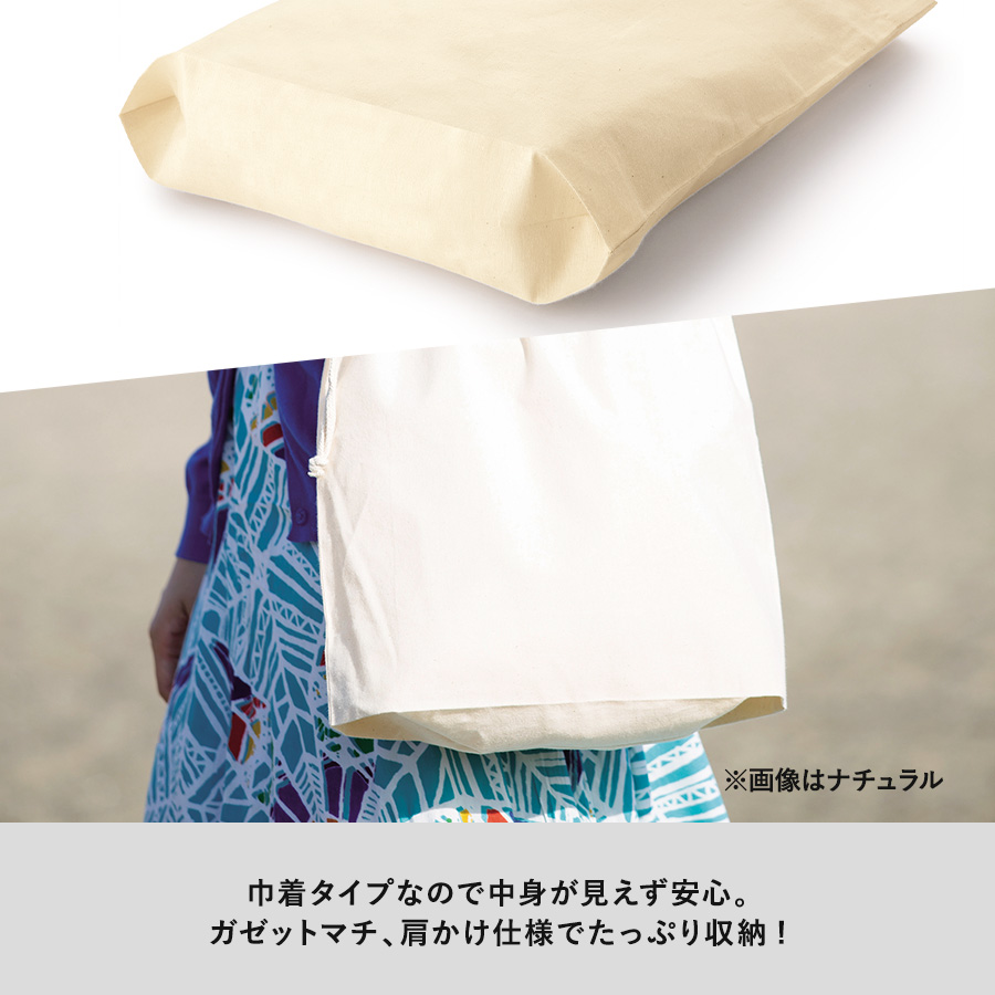 【TR-0872-008】厚手コットンガゼット巾着トート(L) ナチュラル - 画像 (4)