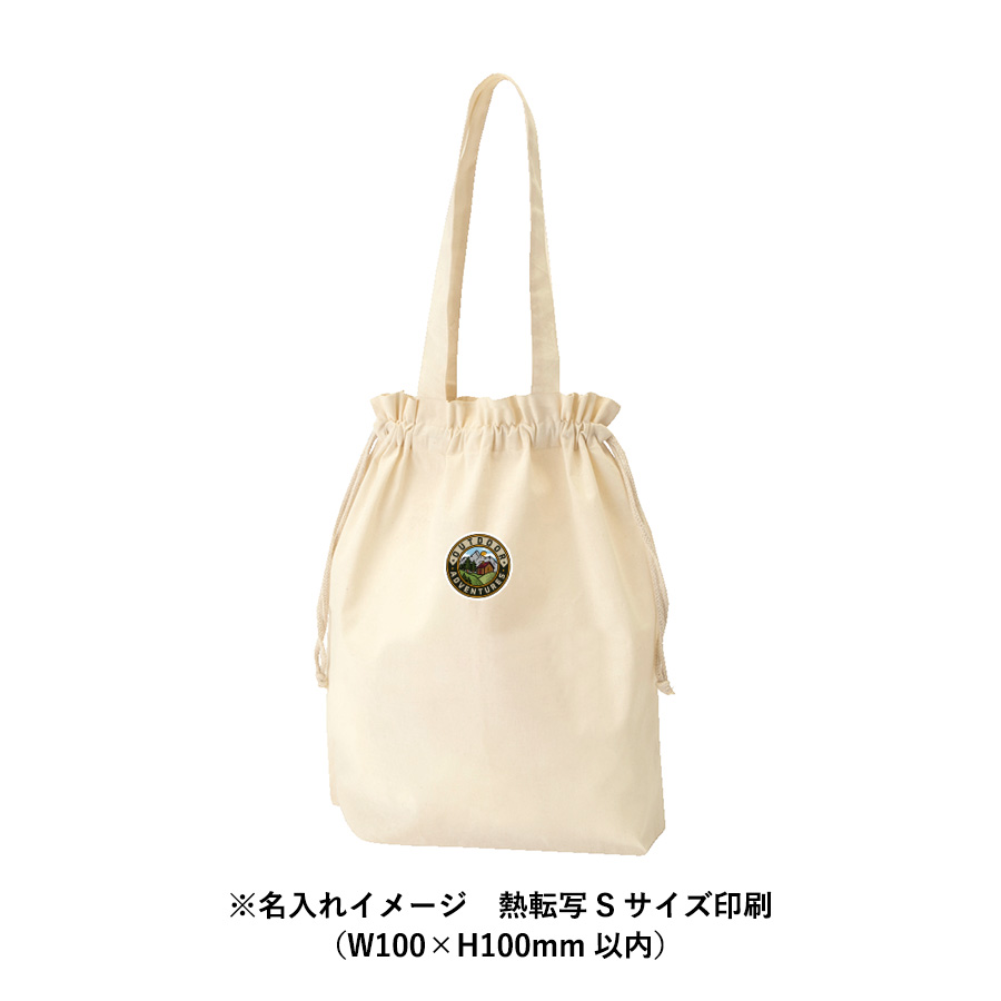 【TR-0872-008】厚手コットンガゼット巾着トート(L) ナチュラル - 画像 (9)