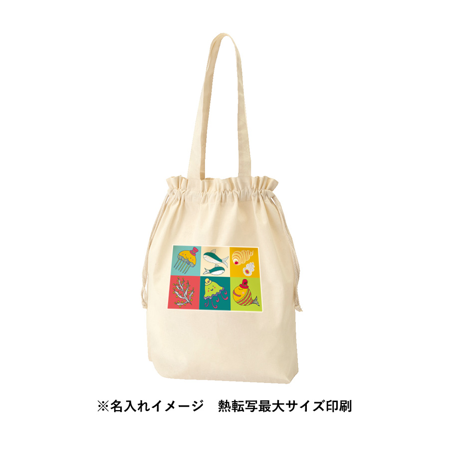 【TR-0872-008】厚手コットンガゼット巾着トート(L) ナチュラル - 画像 (10)