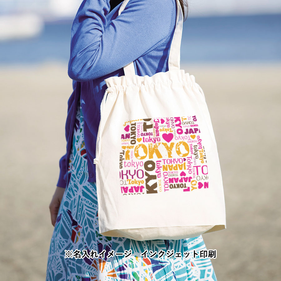 【TR-0872-008】厚手コットンガゼット巾着トート(L) ナチュラル - 画像 (11)