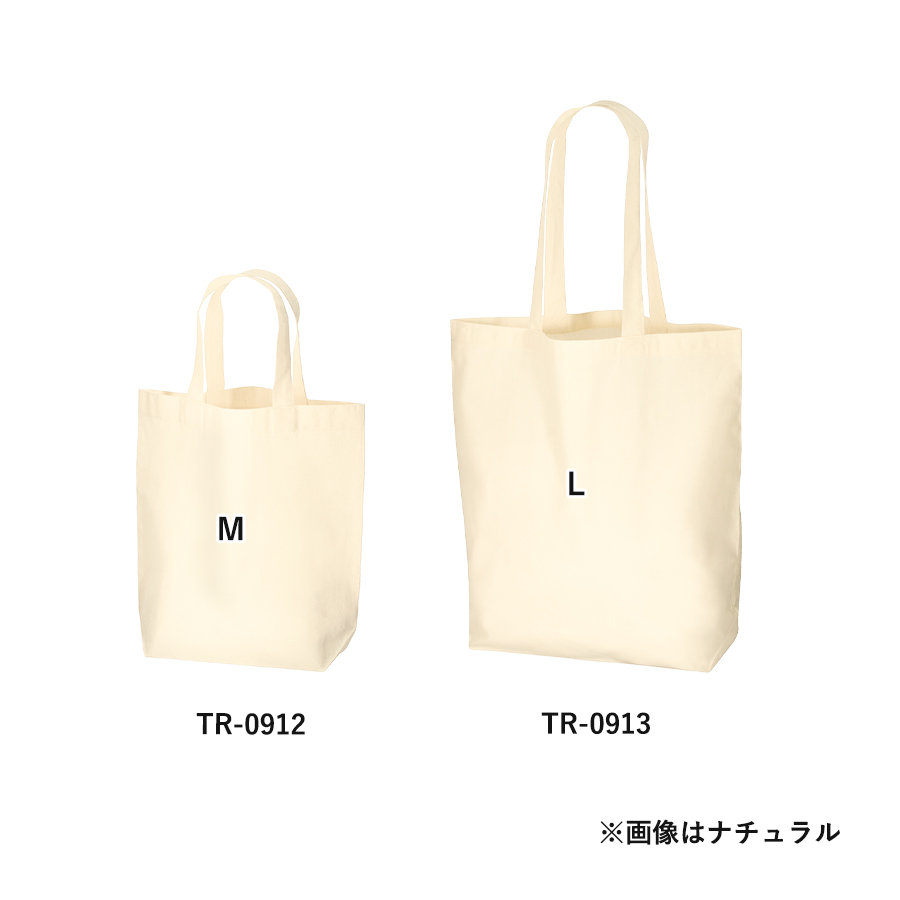 【TR-0912-008】厚手コットンマチ付トート(M) ナチュラル - 画像 (3)