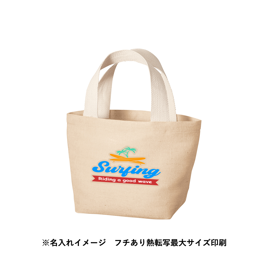 【TR-0961-028】ジュートコットントート(S) ナチュラルベージュ - 画像 (7)