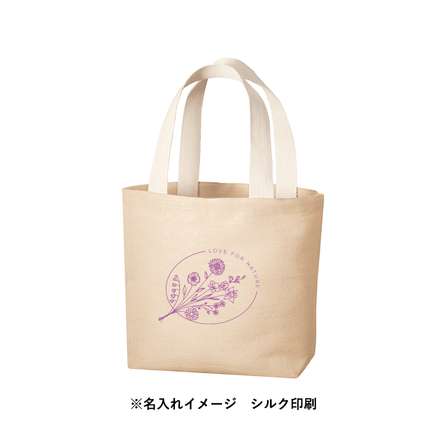 【TR-0962-028】ジュートコットントート(M) ナチュラルベージュ - 画像 (6)