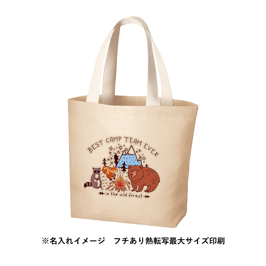 【TR-0963-028】ジュートコットントート(L) ナチュラルベージュ - 画像 (7)