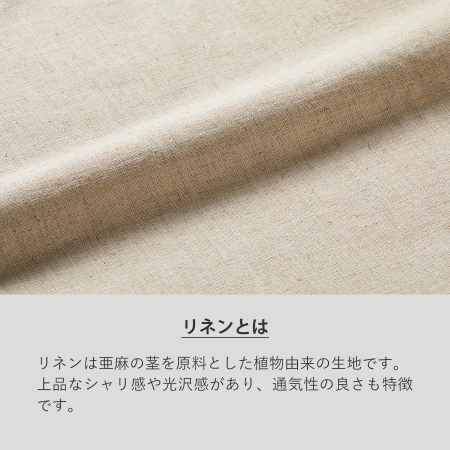 【TR-0944-028】コットンリネンマルシェバッグ ナチュラルベージュ - 画像 (3)