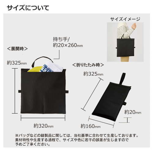 【TR-0989】バッグにもなるシートクッション - 画像 (11)