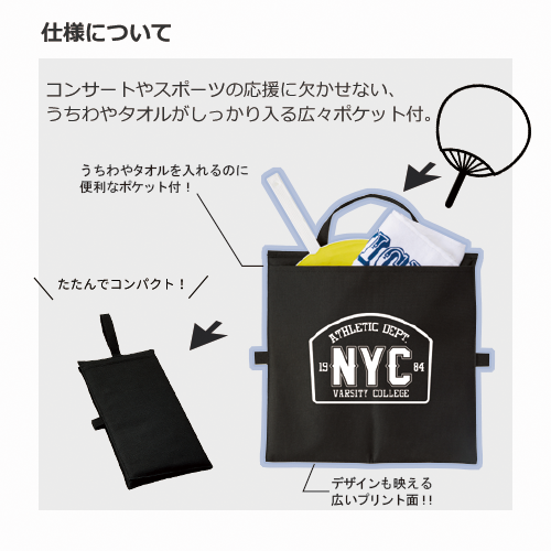 【TR-0989】バッグにもなるシートクッション - 画像 (12)