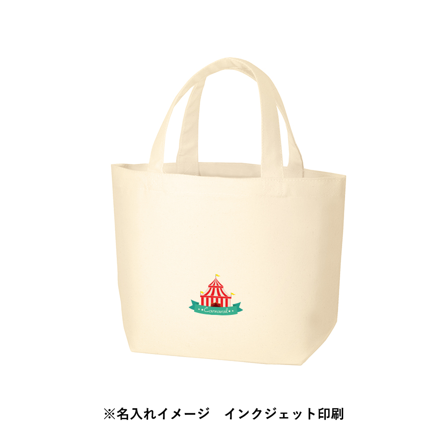 【TR-1049-008】オーガニックコットンキャンバストート(S)内ポケット ナチュラル - 画像 (10)