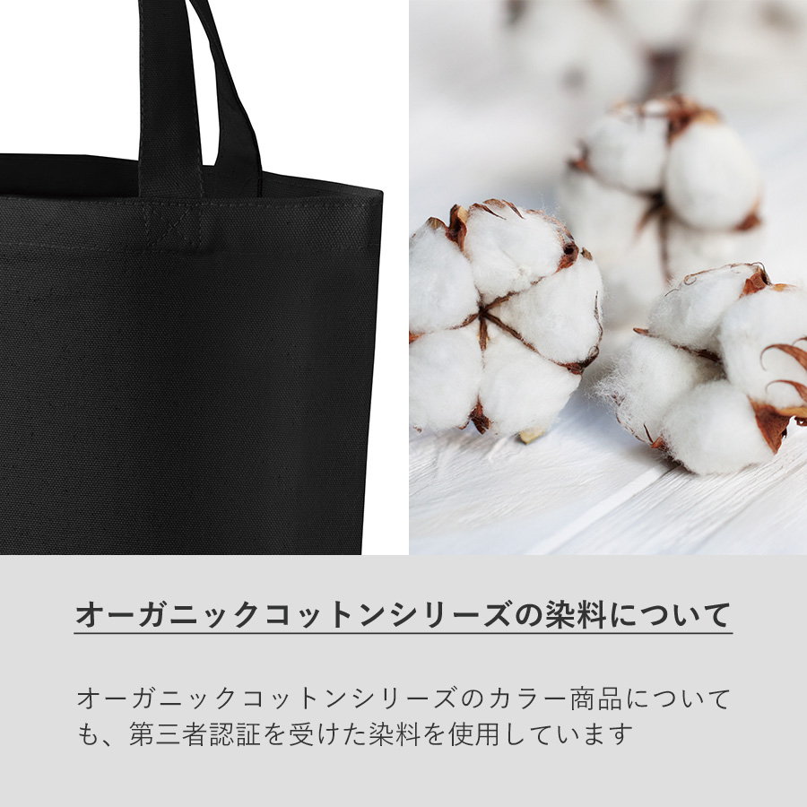 【TR-1169-009】オーガニックコットンガゼット巾着(M) ブラック - 画像 (8)