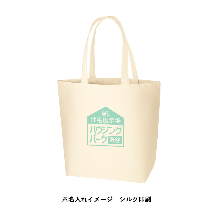 【TR-1051-008】オーガニックコットンキャンバストート(L)内ポケット ナチュラル - 画像 (6)