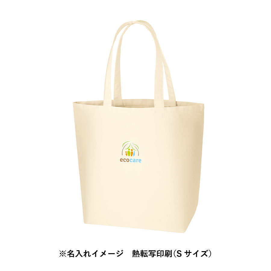 【TR-1051-008】オーガニックコットンキャンバストート(L)内ポケット ナチュラル - 画像 (7)