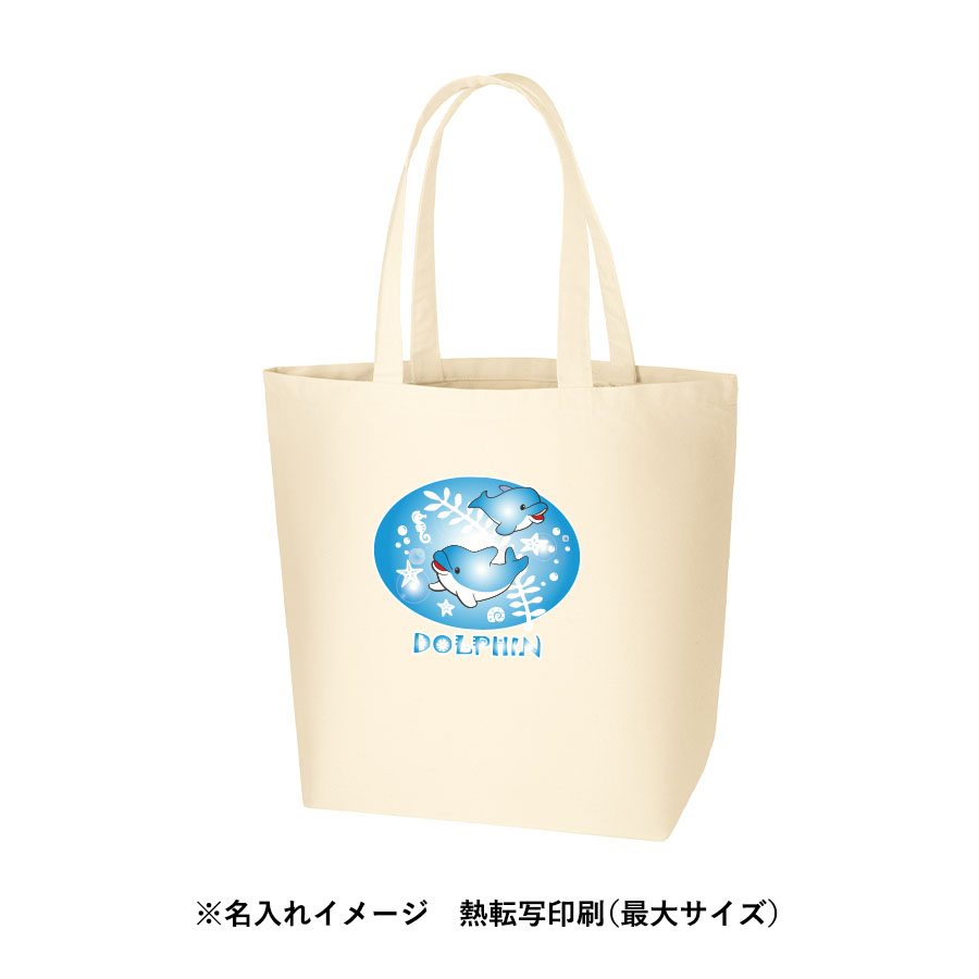 【TR-1051-008】オーガニックコットンキャンバストート(L)内ポケット ナチュラル - 画像 (8)