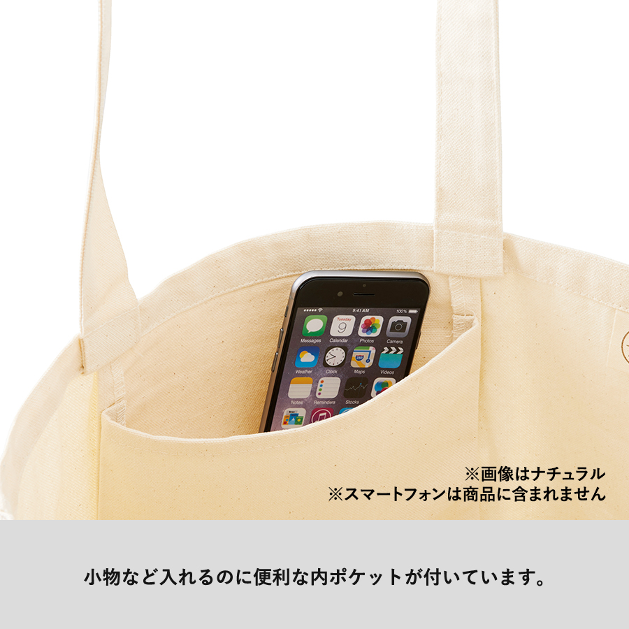 【TR-1305-008】オーガニックコットンキャンバストート(ML)内ポケット ナチュラル - 画像 (4)