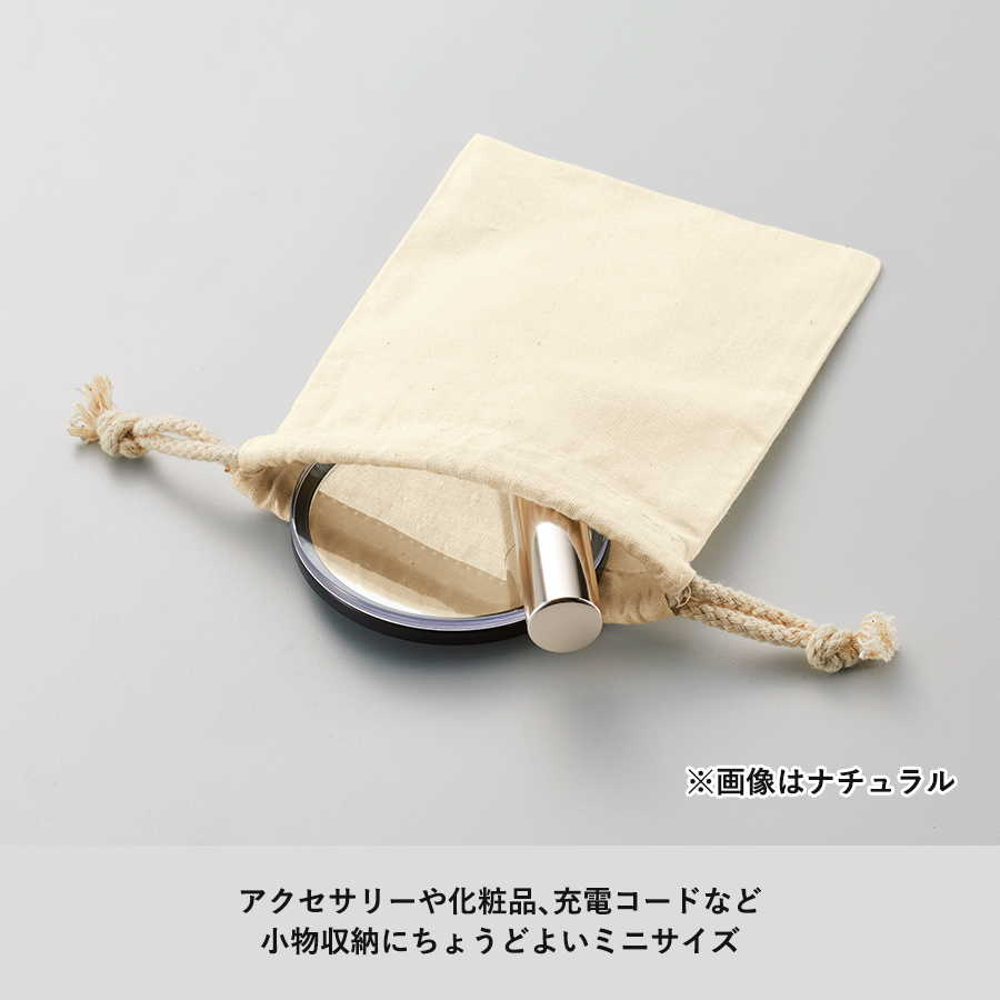 【TR-1056-008】コットン巾着(SS)ナチュラル - 画像 (4)