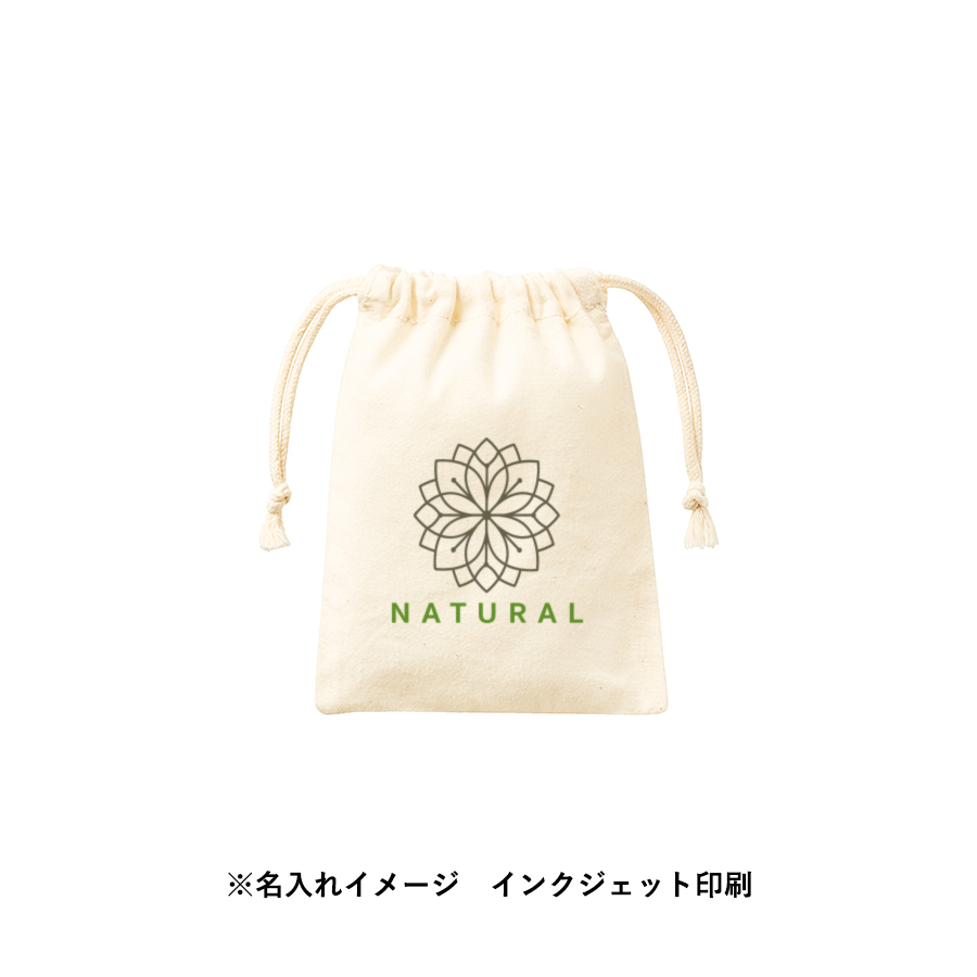 【TR-1056-008】コットン巾着(SS)ナチュラル - 画像 (8)