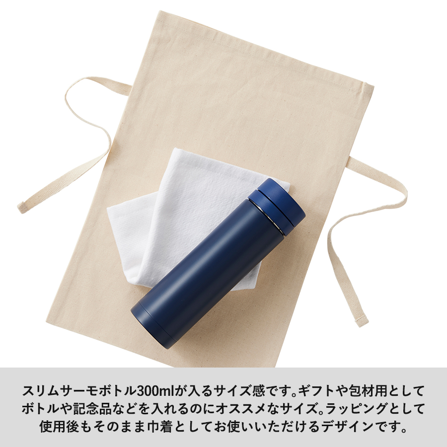 【TR-1154-008】【アウトレット】オーガニックコットンラッピング巾着(M) ナチュラル - 画像 (6)
