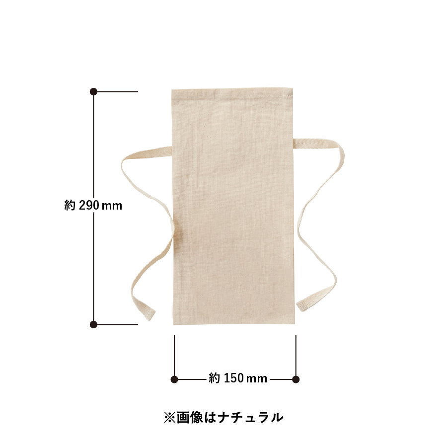 【TR-1155-008】厚手コットンラッピング巾着(S)ナチュラル - 画像 (2)