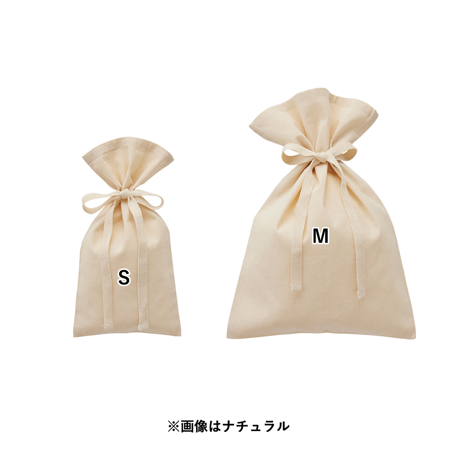 【TR-1155-008】厚手コットンラッピング巾着(S)ナチュラル - 画像 (3)