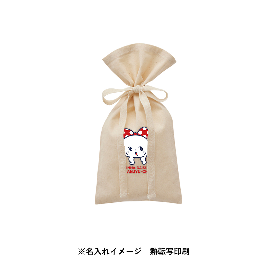 【TR-1155-008】厚手コットンラッピング巾着(S)ナチュラル - 画像 (8)