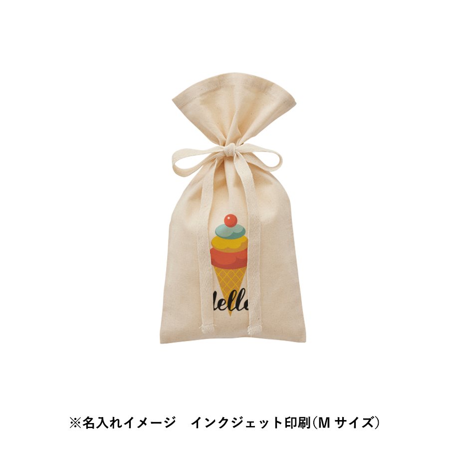 【TR-1155-008】厚手コットンラッピング巾着(S)ナチュラル - 画像 (10)