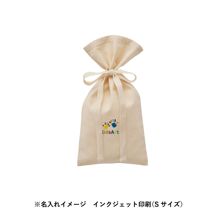【TR-1155-008】厚手コットンラッピング巾着(S)ナチュラル - 画像 (9)
